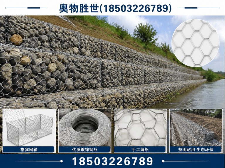大庆格宾网展示图